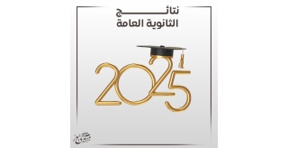  Ad ends in 2027-07-30