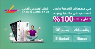  Ad ends in 2027-07-02