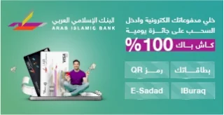  Ad ends in 2027-07-02