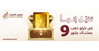  Ad ends in 2028-07-19