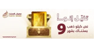  Ad ends in 2028-07-19