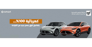  Ad ends in 2027-12-30