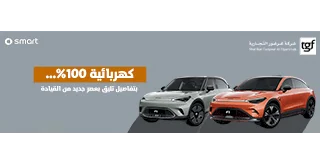  Ad ends in 2027-12-30