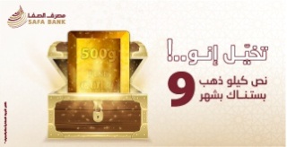  Ad ends in 2028-07-19