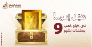  Ad ends in 2028-07-19