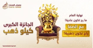  Ad ends in 2028-07-19