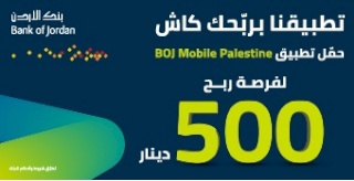  Ad ends in 2027-05-12