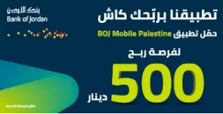  Ad ends in 2027-05-12