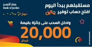  Ad ends in 2026-05-03