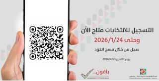  Ad ends in 2026-01-24