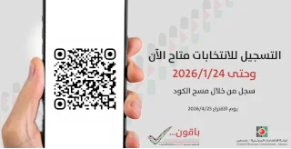  Ad ends in 2026-01-24