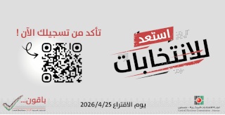  Ad ends in 2026-01-24