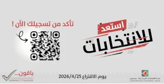  Ad ends in 2026-01-24