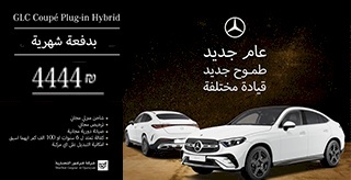  Ad ends in 2026-03-06