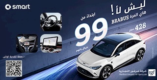  Ad ends in 2027-12-30