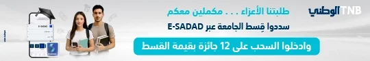  Ad ends in 2027-01-02