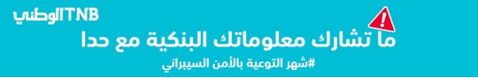  Ad ends in 2027-01-02
