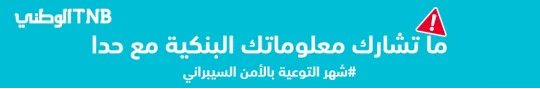 Ad ends in 2027-01-02