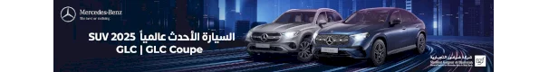  Ad ends in 2025-09-16