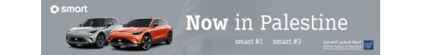  Ad ends in 2026-01-21