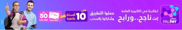 Ad ends in 2024-07-05