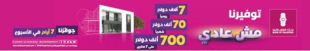  Ad ends in 2024-01-16
