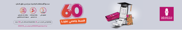  Ad ends in 2026-12-04