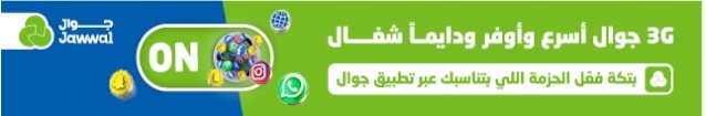  Ad ends in 2026-04-13