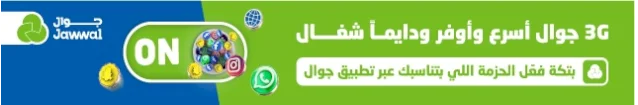  Ad ends in 2026-04-13