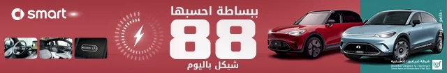  Ad ends in 2028-02-15