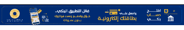  Ad ends in 2028-02-14
