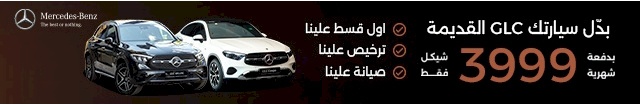  Ad ends in 2027-10-25