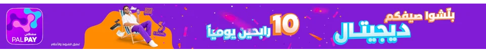  Ad ends in 2027-01-05