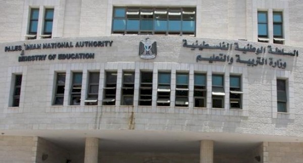 التعليم العالي: فوز تسعة مشاريع بحثية فلسطينية في المركز الدولي للإشعاع السنكروتروني للعلوم التجريبية بالشرق الأوسط - وكالة صدى نيوز