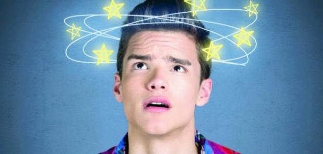 الدوار أنواعه وأسبابه