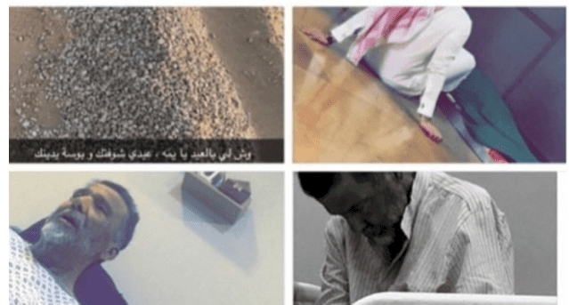 صور| الموت يفجع نجماً سعودياً بوالده بعد اقل من شهر على وفاة امه!