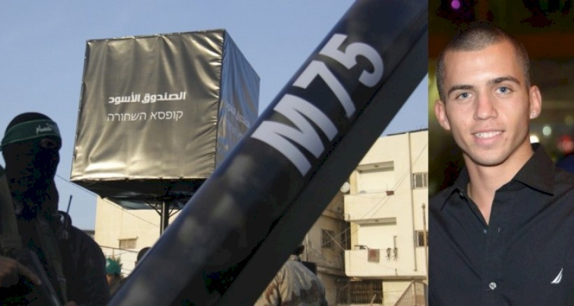 والدة الجندي أرون لنتنياهو: "انت من ارسلت ابني لغزة وانت من سيعيده"