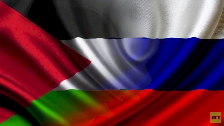 روسيا: موقفنا ثابت تجاه القضية الفلسطينية
