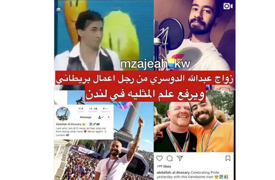 فيديو| نجم ستار اكاديمي في مهرجان للمثليين!