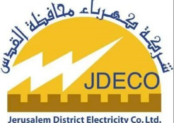 الاعلان عن قطع التيار الكهربائي عن محافظة بيت لحم