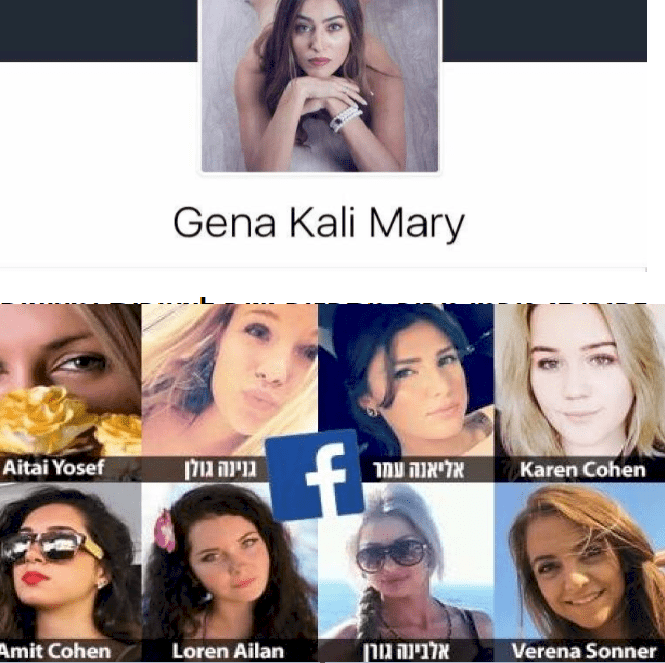 جيش الاحتلال في مصيدة حسناوات حماس من جديد