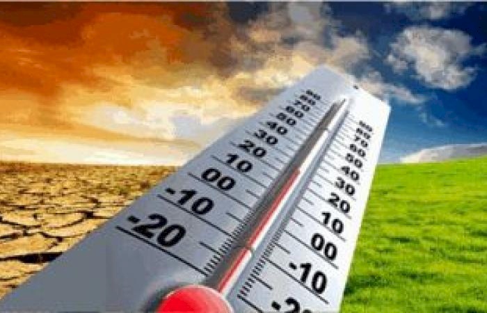 حالة الطقس: انخفاض طفيف على الحرارة