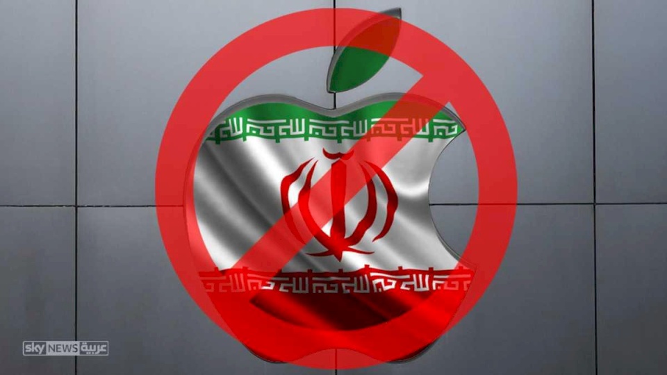 أبل تحجب تطبيقات إيرانية وطهران تحتج