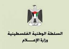 "الإعلام": الاحتلال يواصل الحرب على أثيرنا وقنواتنا