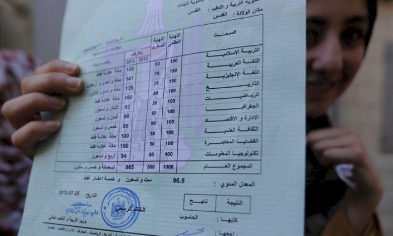 بيان تحذيري لطلبة الثانوية العامة