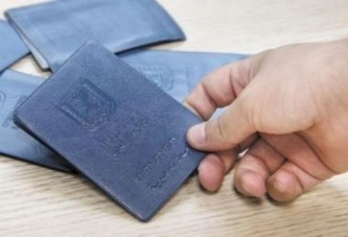 هل قررت اسرائيل بطلان سحب هويات نواب مقدسيين؟