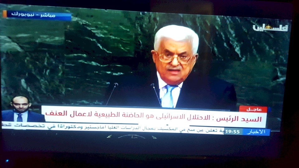 الرئيس عباس يُلقي خطابه بالأمم المتحدة