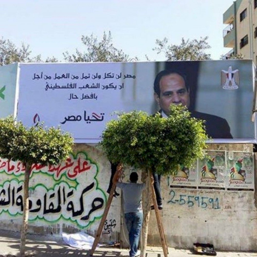 حقيقة ازالة صورة السيسي المُعلقة في غزة 