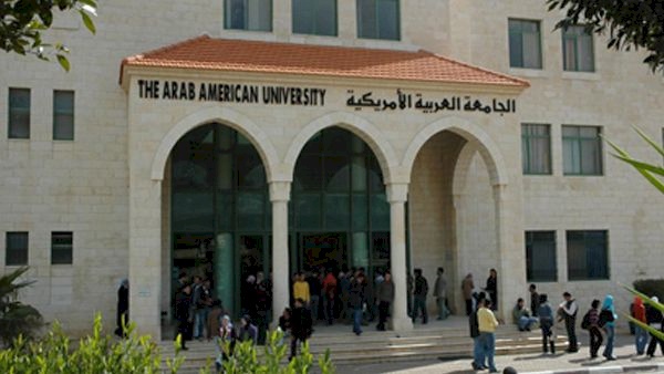 بيان توضيحي من إدارة الجامعة العربية الأمريكية حول تعطيل الدوام