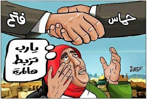 المصالحة تدق أجراسها برعاية مصرية